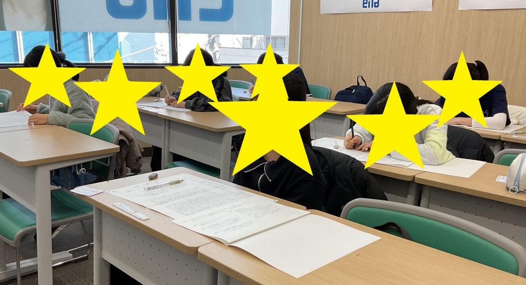 第１回都立中合判~まだ始まったばかり~【京成高砂通信#121】