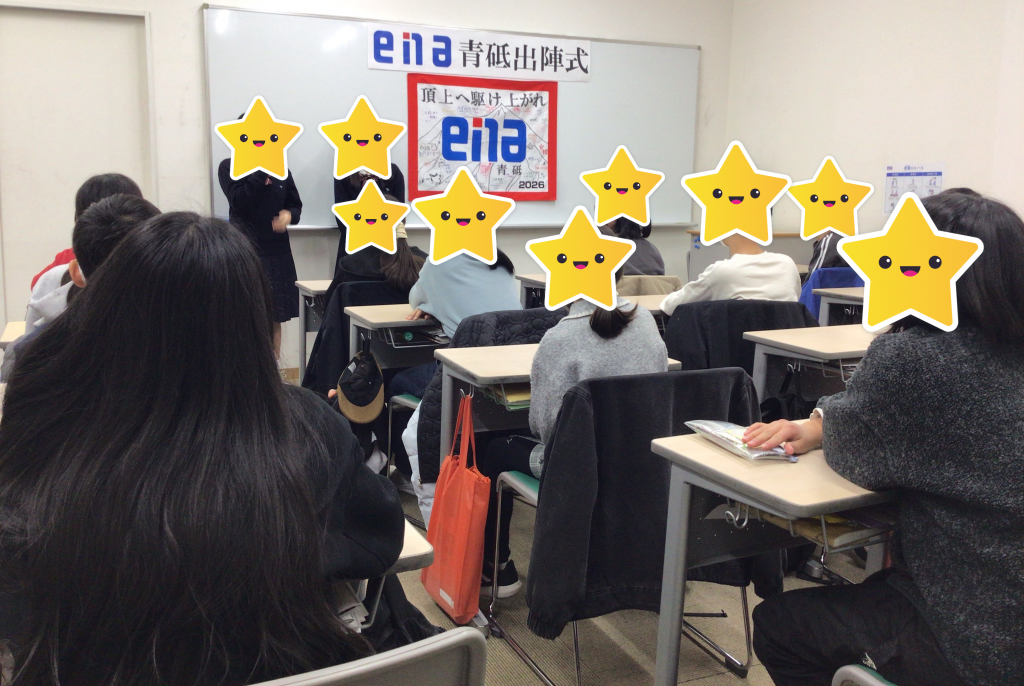 【青砥2.3】都立中本番　～終わりと始まり～