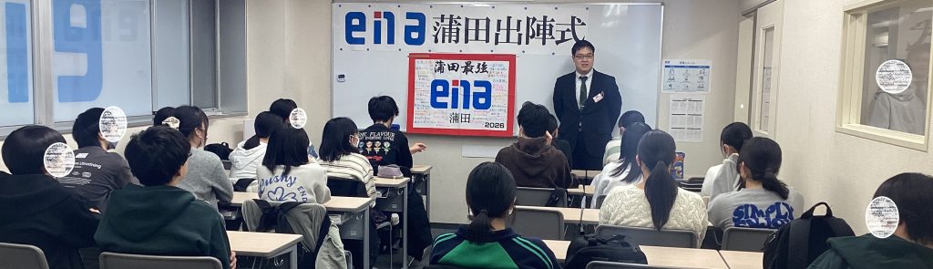 中学生　出陣式