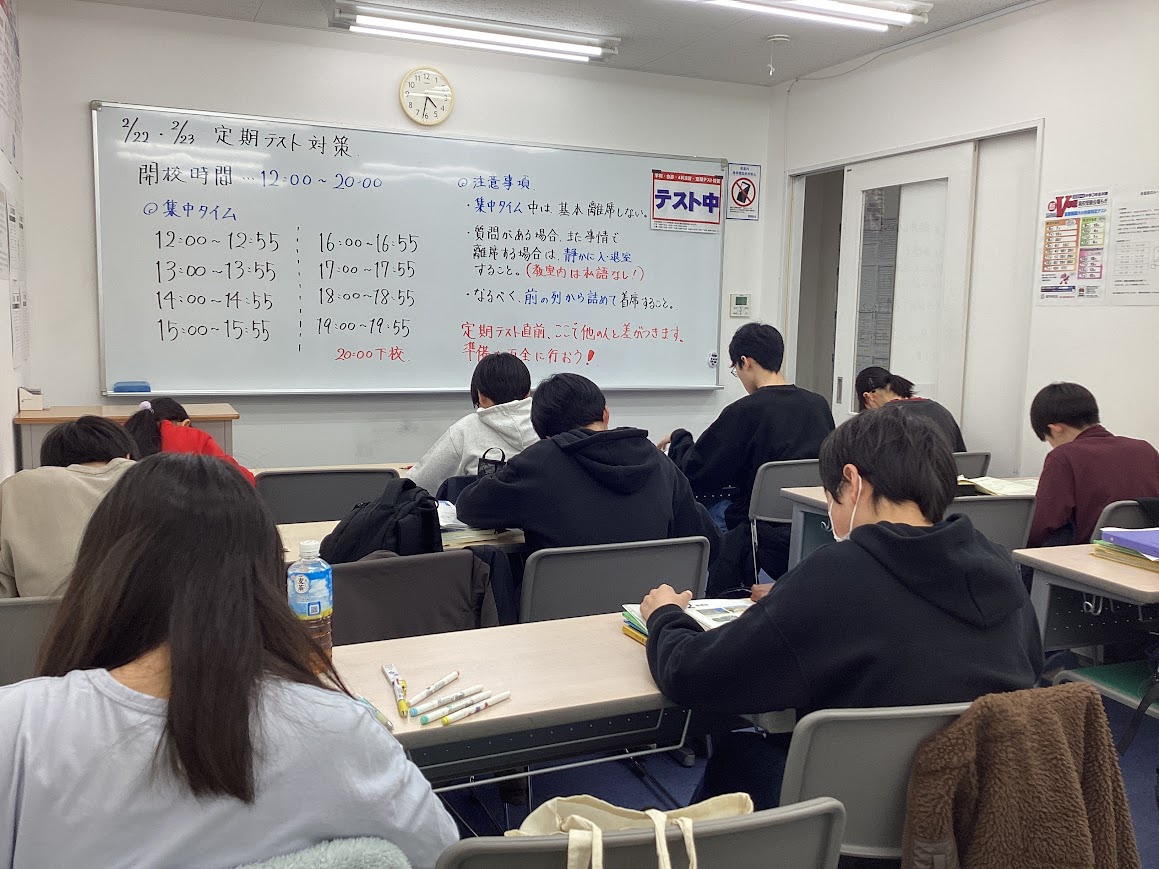 保谷通信863　中学生、定期テストへ前進！