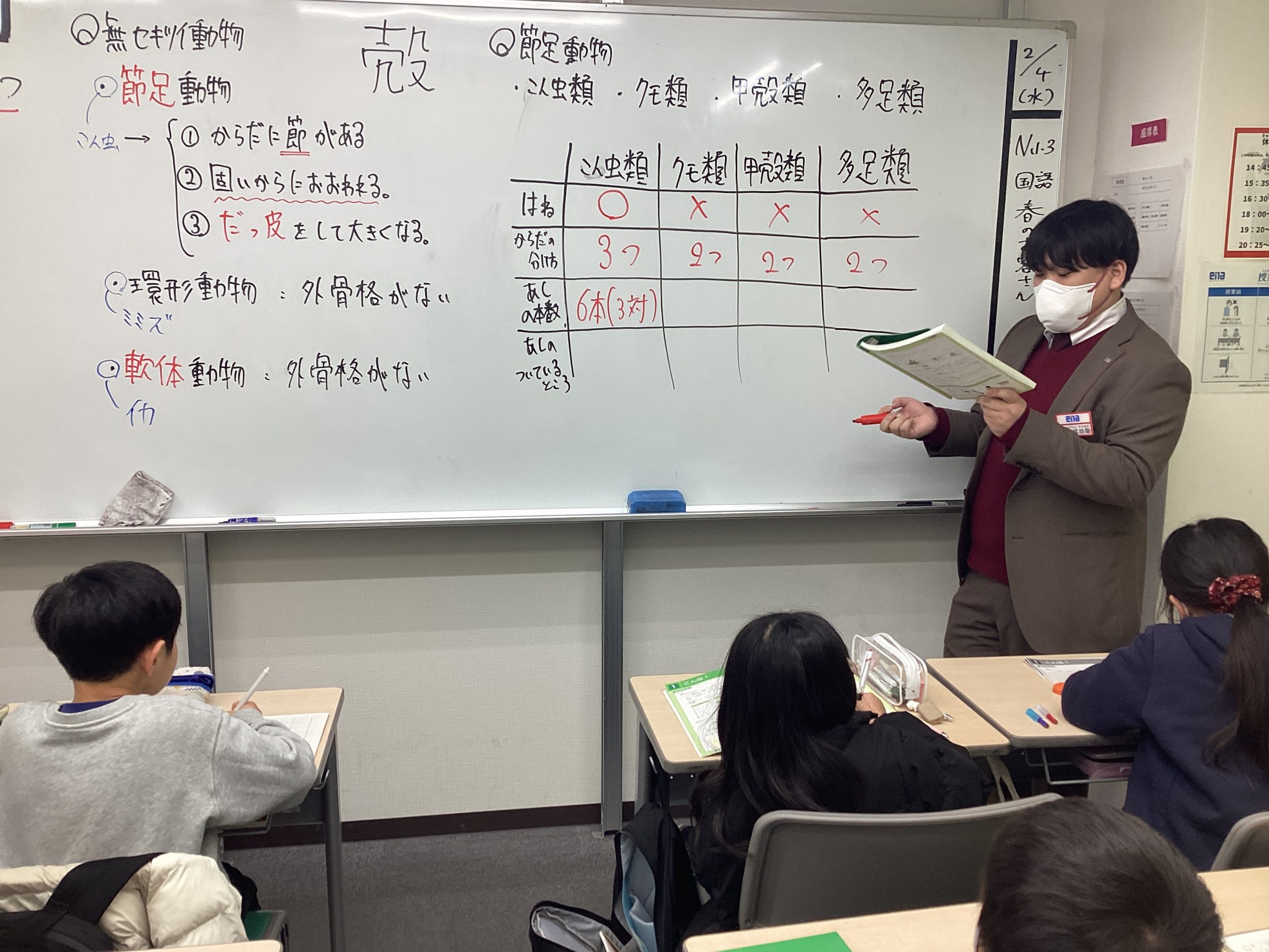 All with me 309　新学年　始動①