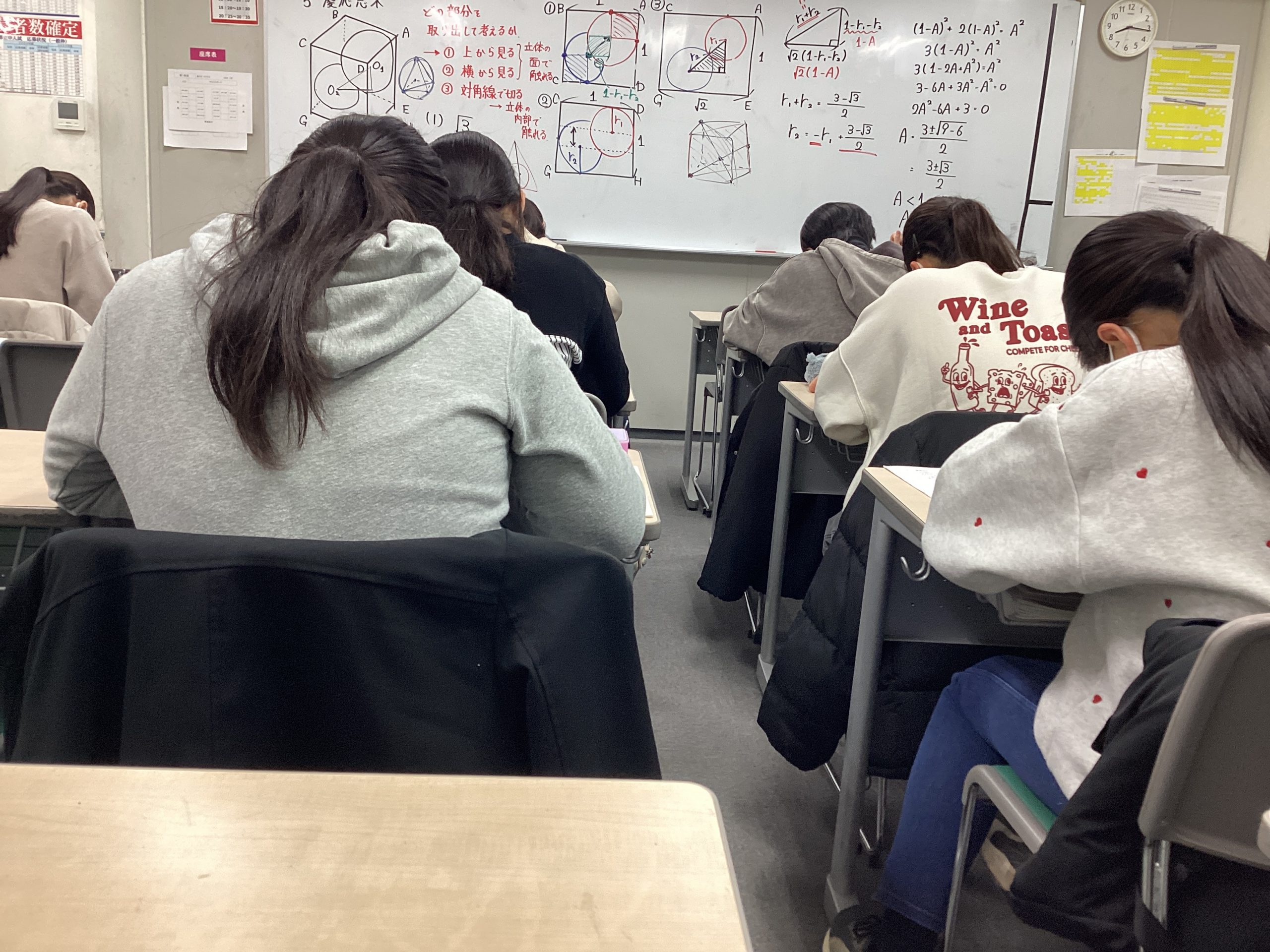 All with me 315　～私立高一般入試の幕開け～