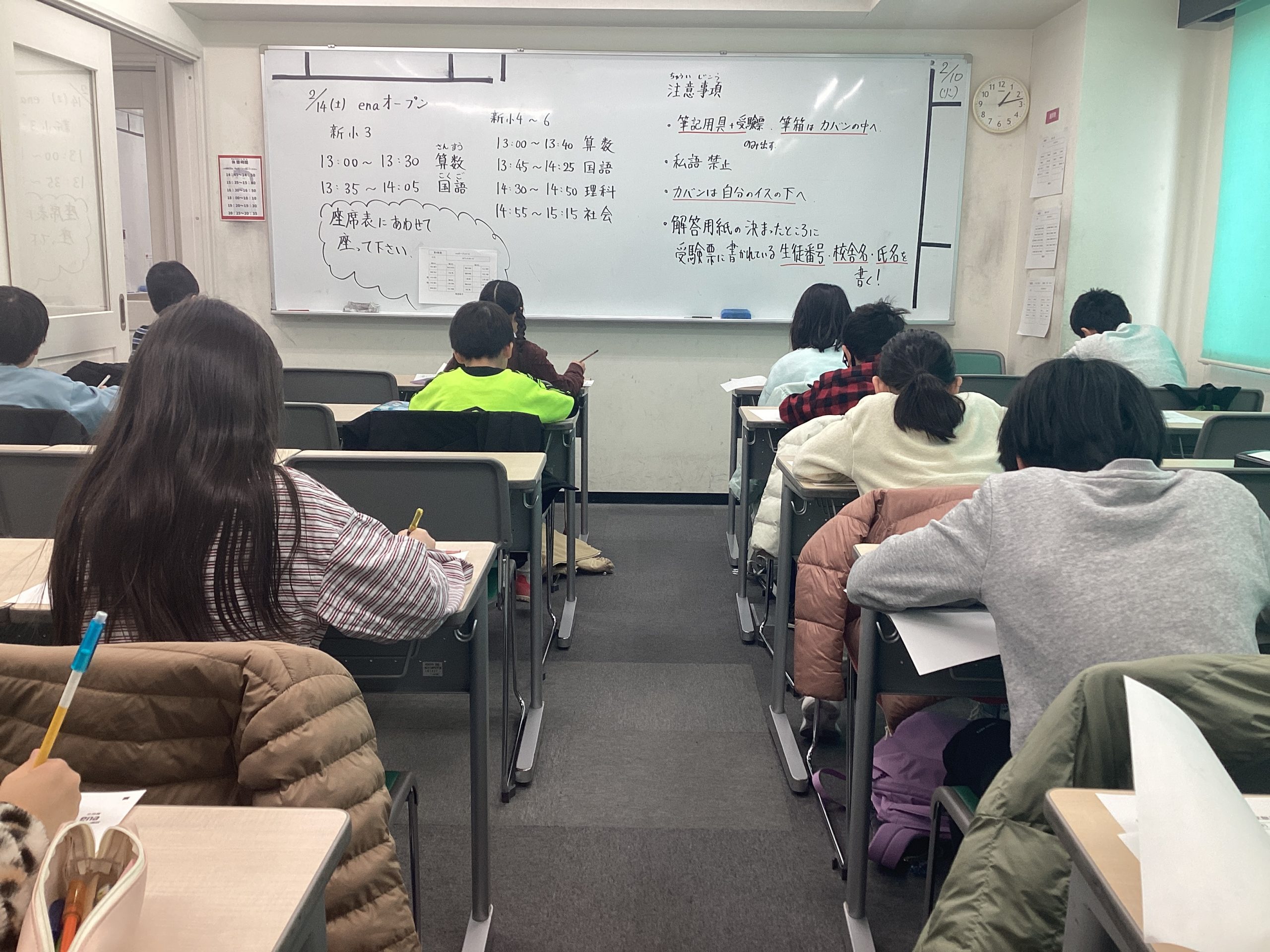 All with me 316　～新・enaオープン～