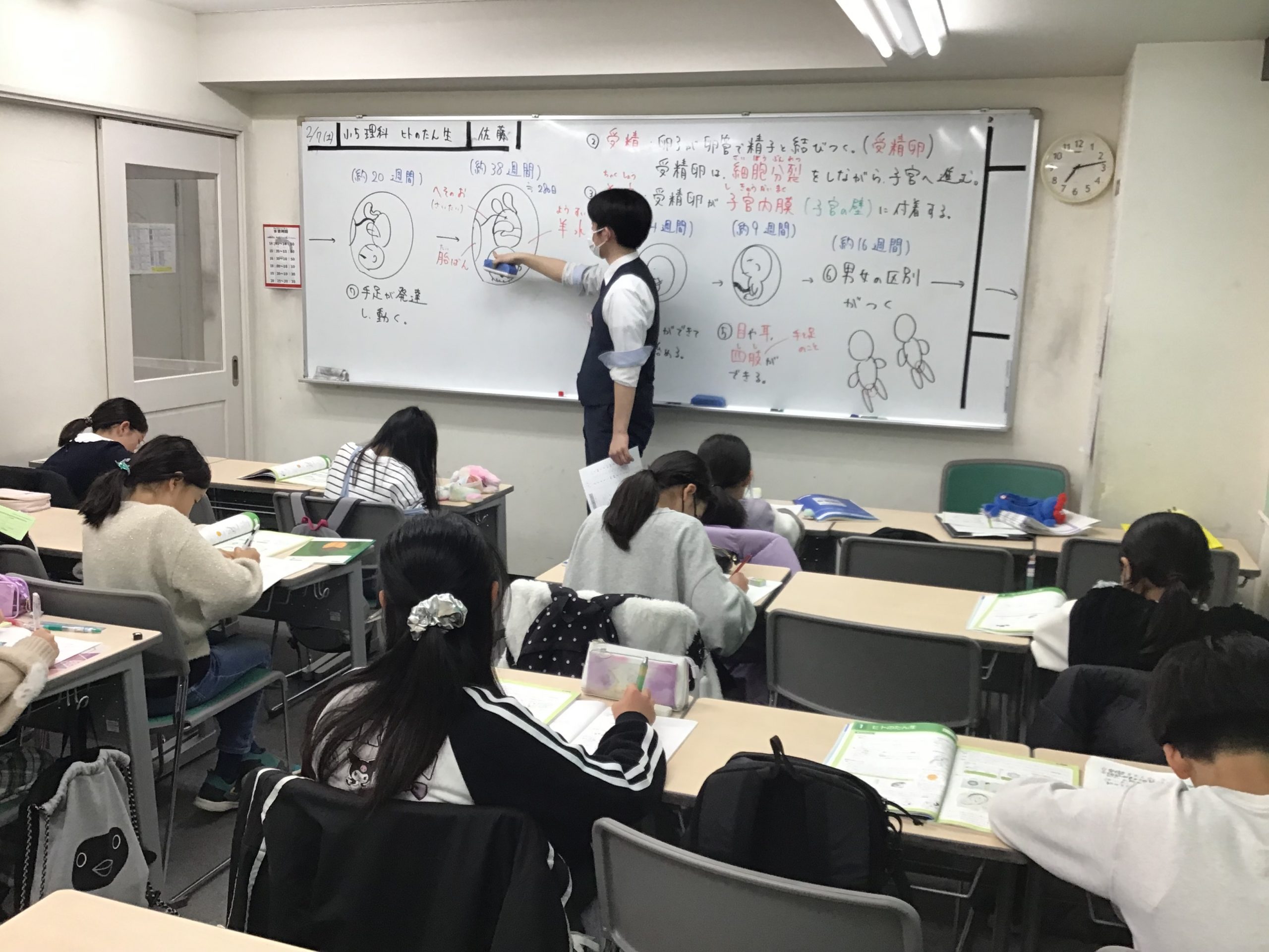 All with me 312　～年度初めの理社・最後の社会～