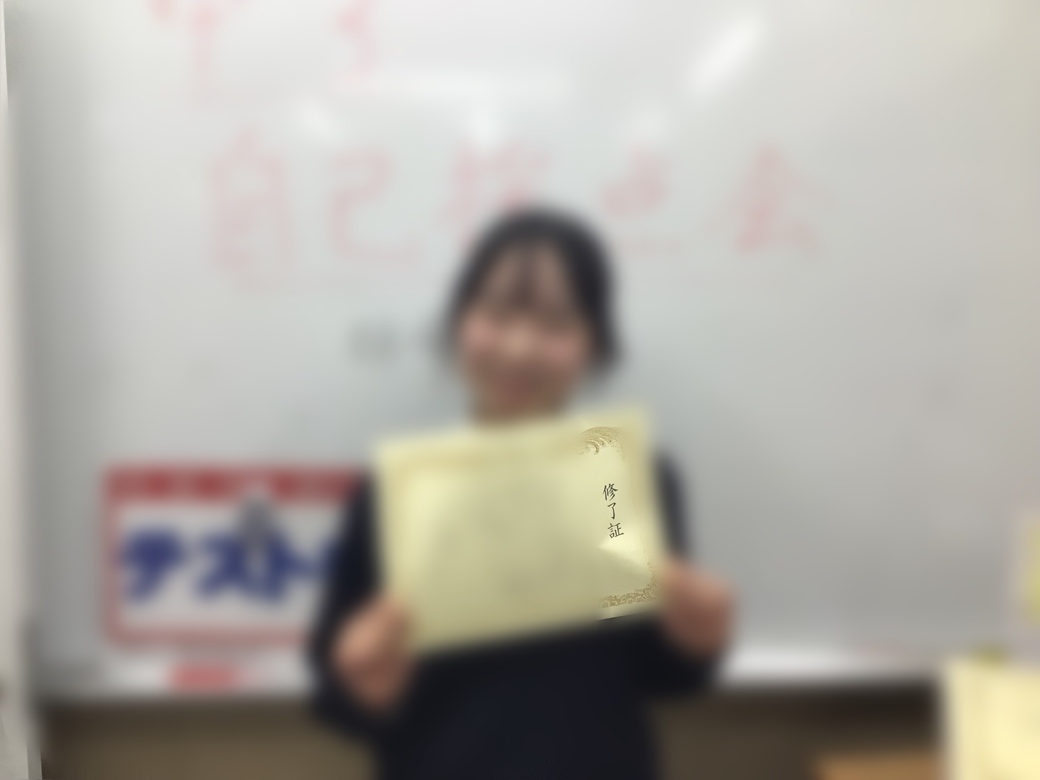 #AsakusaBashi-Catch#【333】修了証、そしてメッセージ。