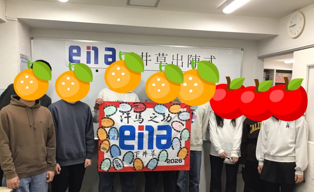 2026.2.20　いよいよ明日！