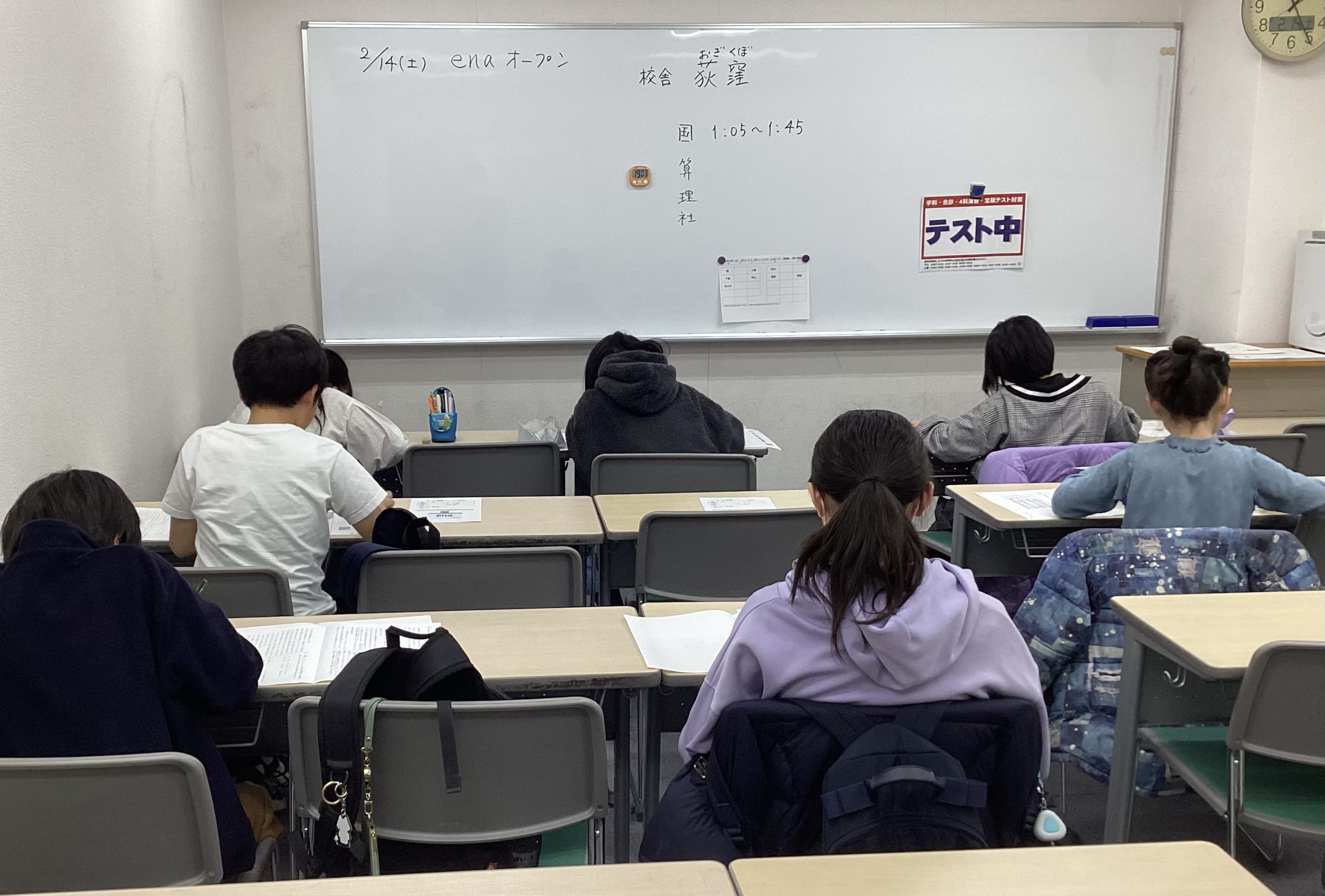 中学入試結果＆enaオープン