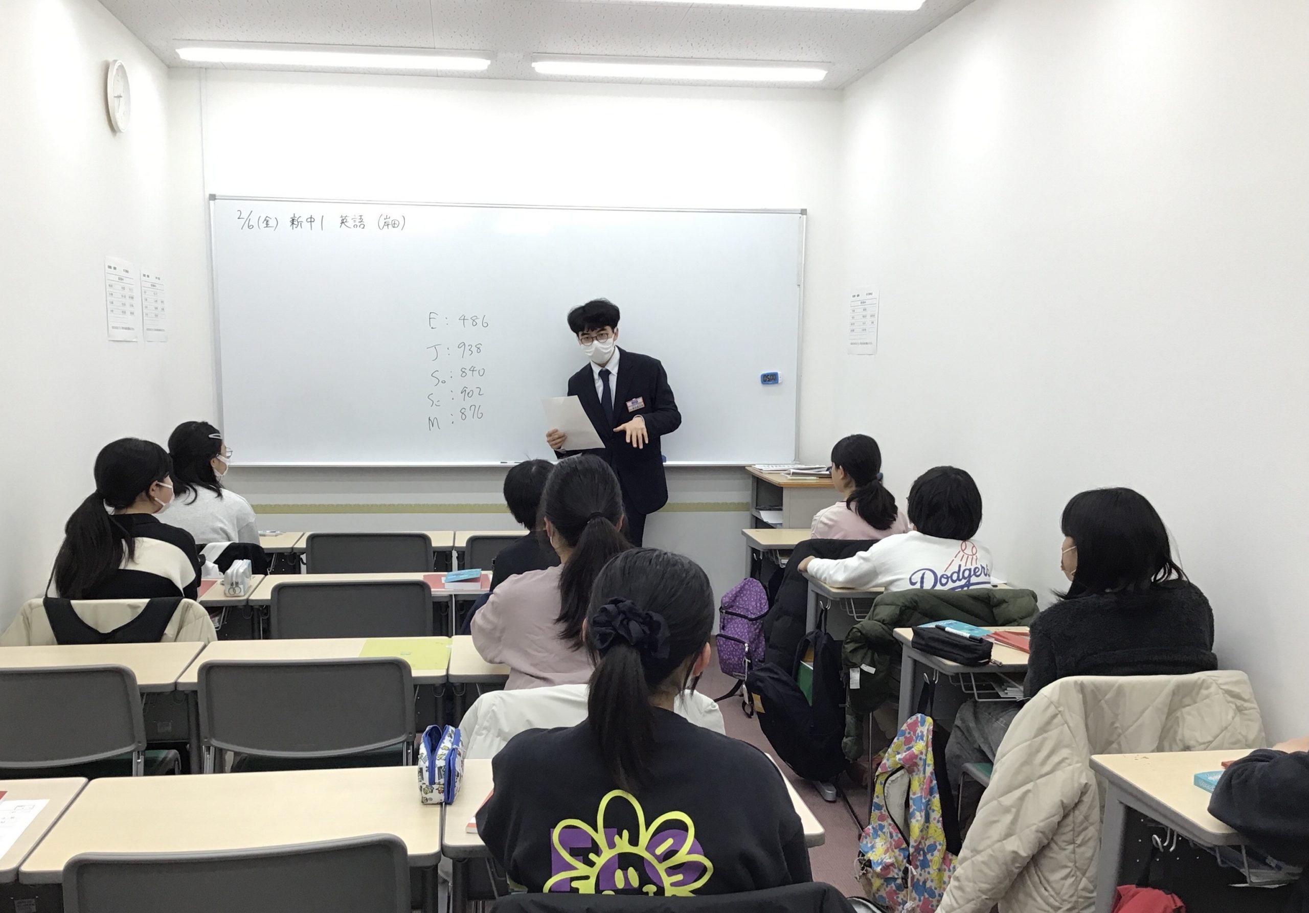 新中1授業の様子