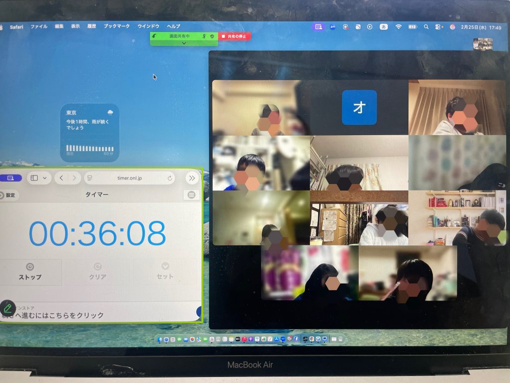 【学力判定テスト　２月２５日】enaオンラインclass通信＃１８３４