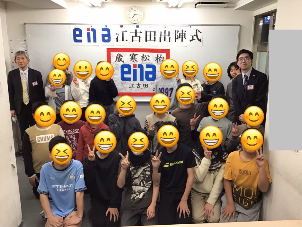 都内中学入試、開幕