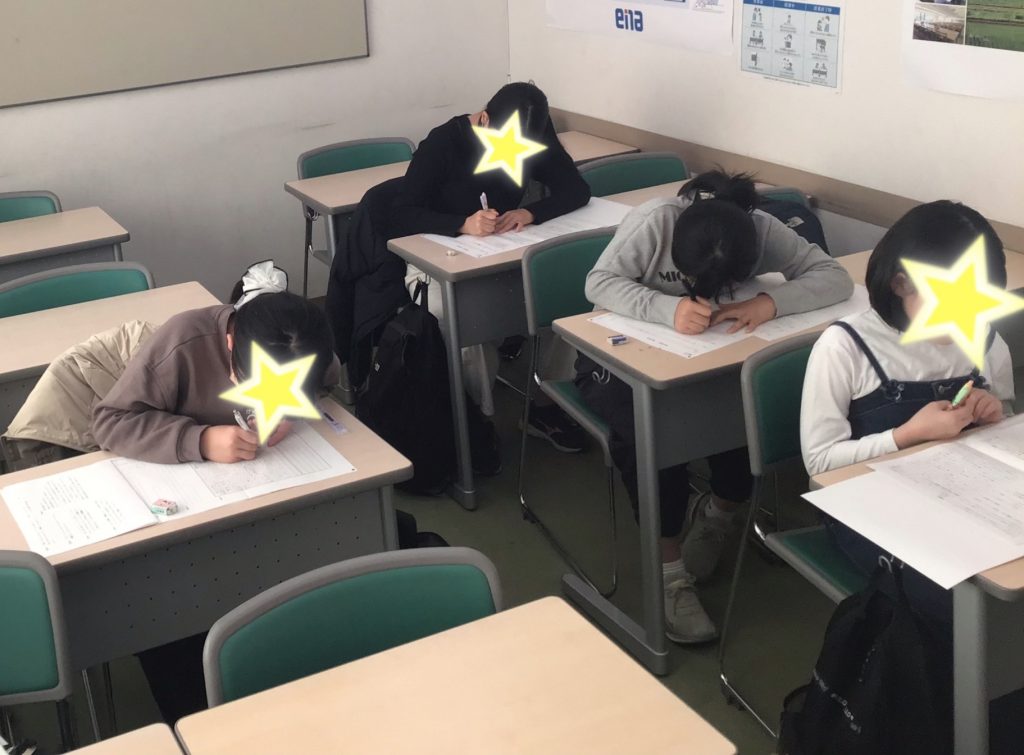 新小６最初の合判！