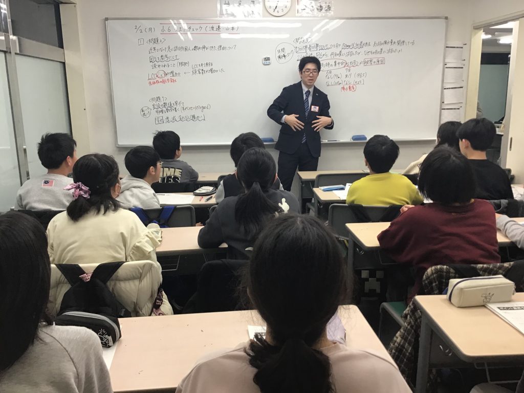 ラストチェック！！