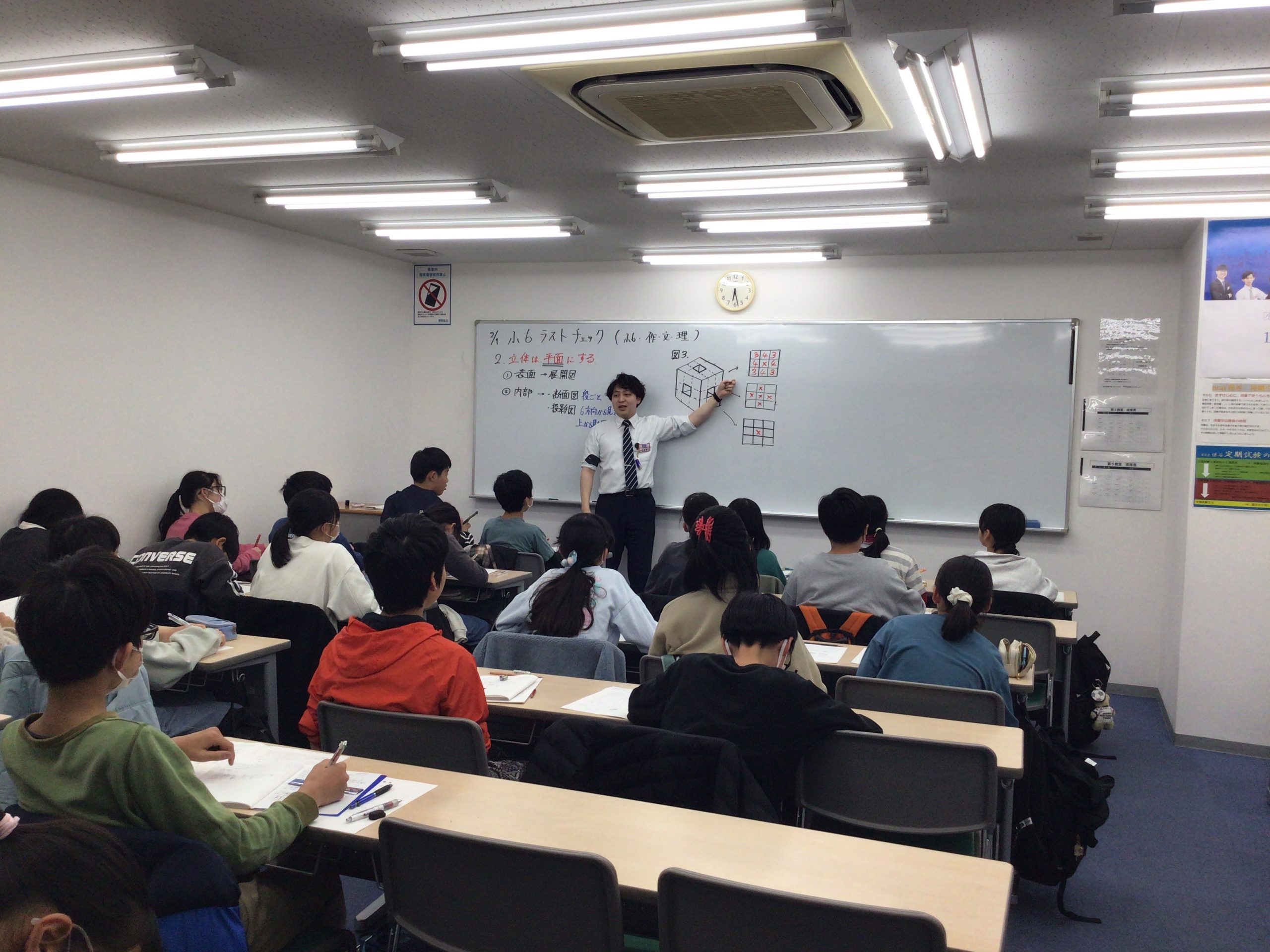 保谷通信852 ラストチェック