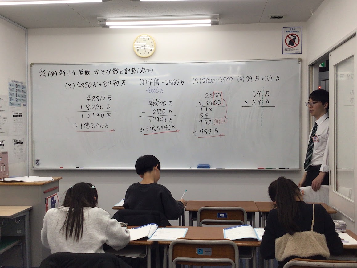 保谷通信857　新しい授業・イベントへ向けて！