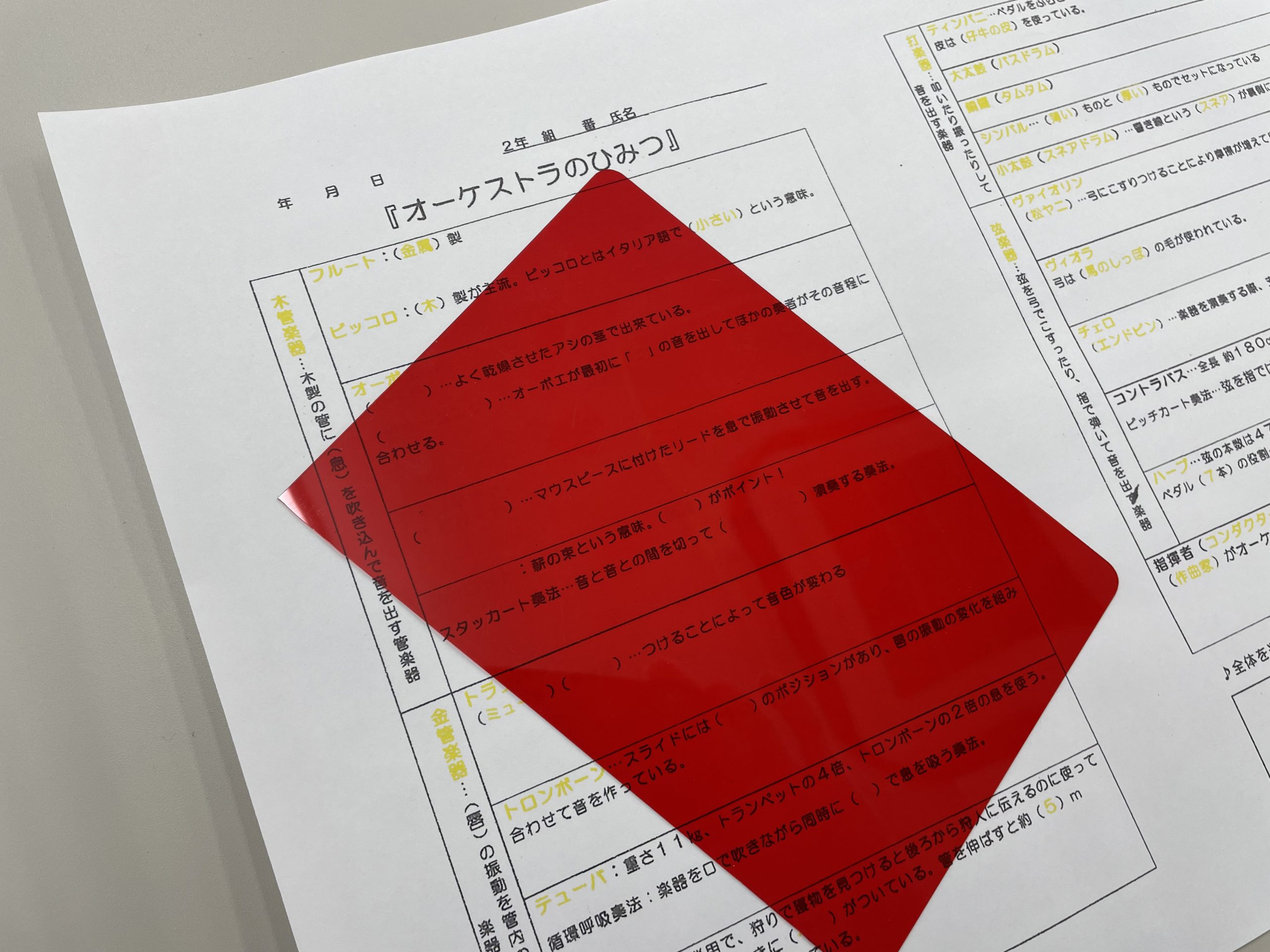 【ena木場】来年度の高校入試へ【２月２５日】