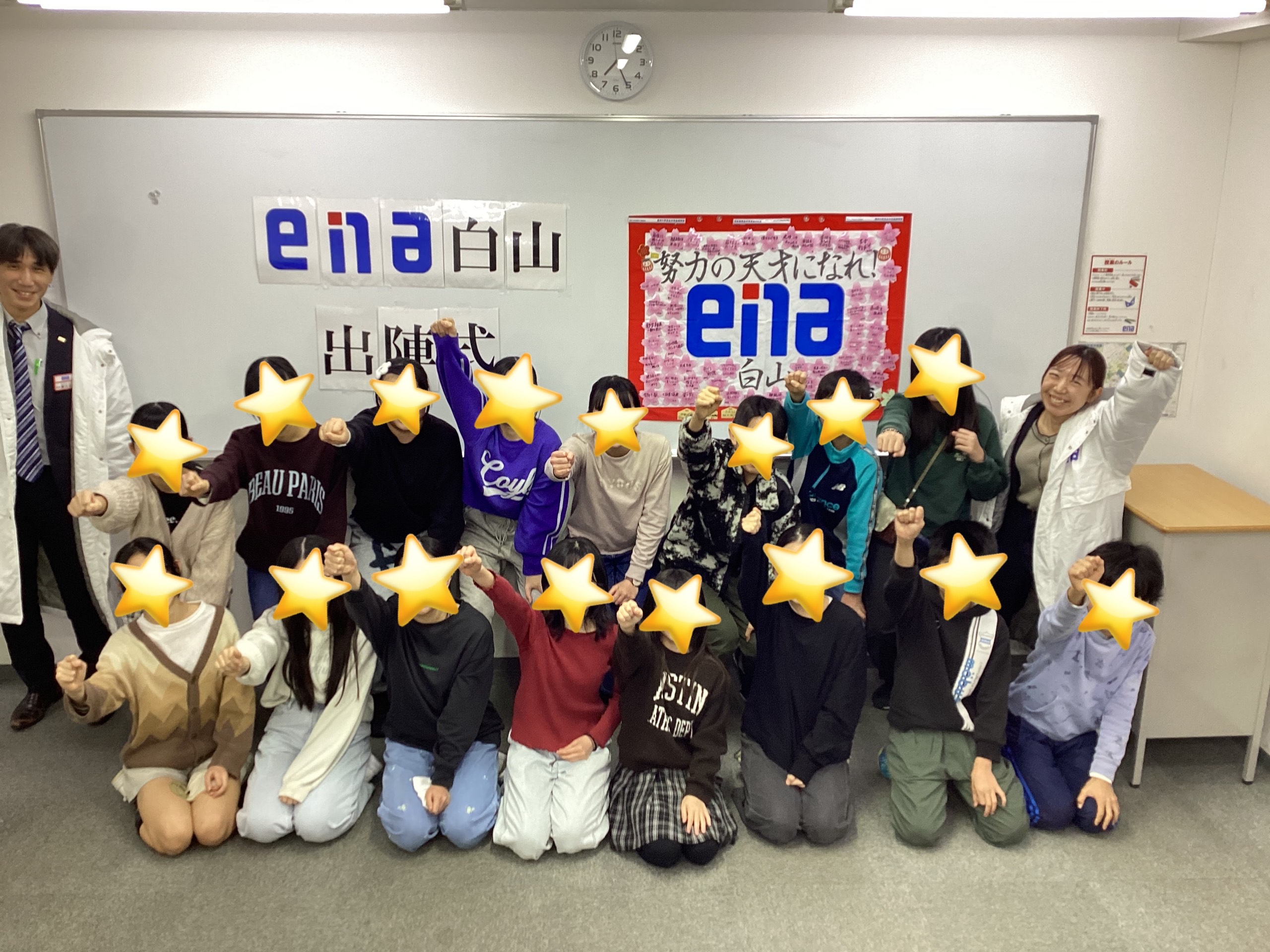 【白山】最後まで戦え！