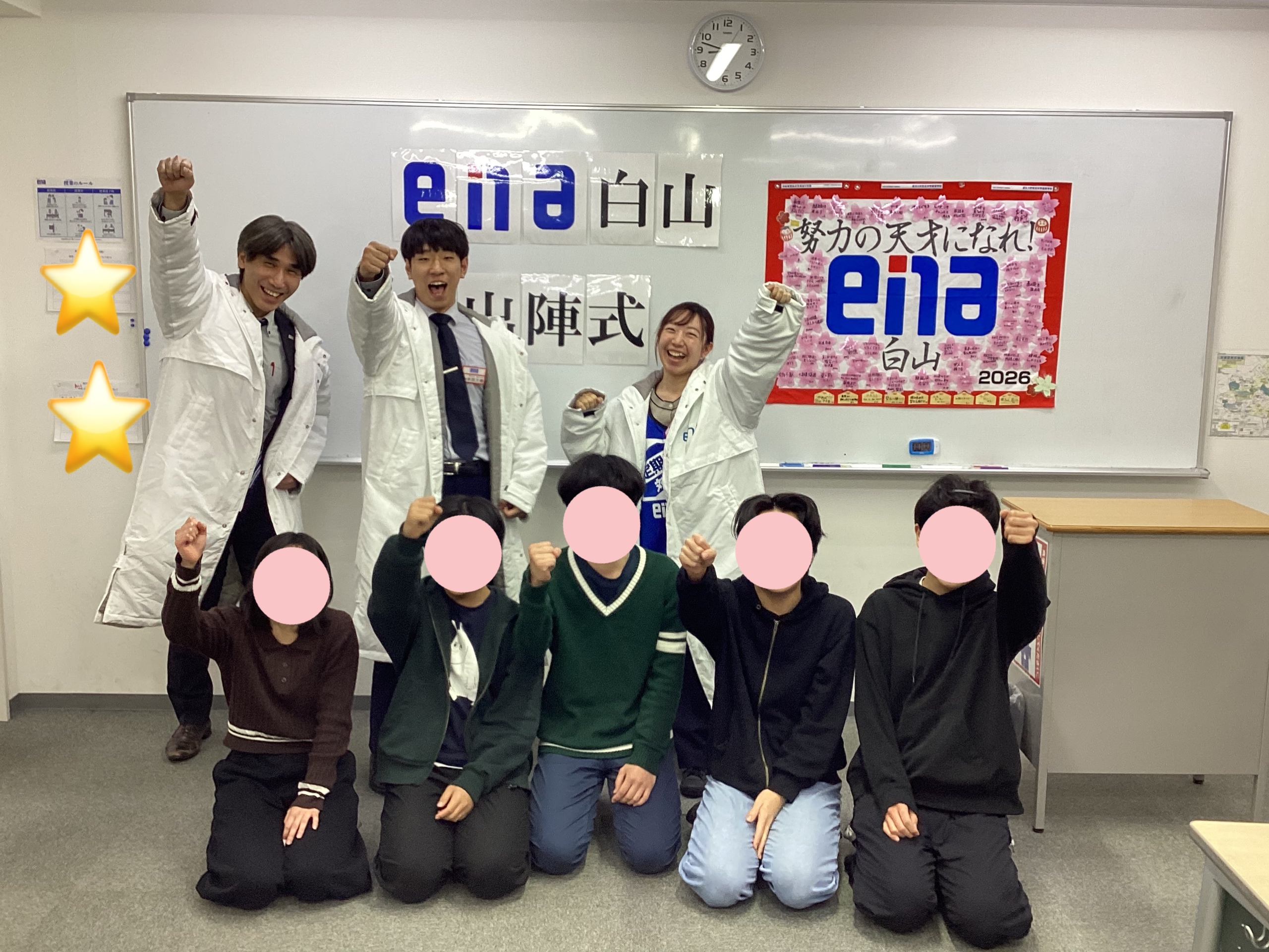 【白山】中３いざ出陣！