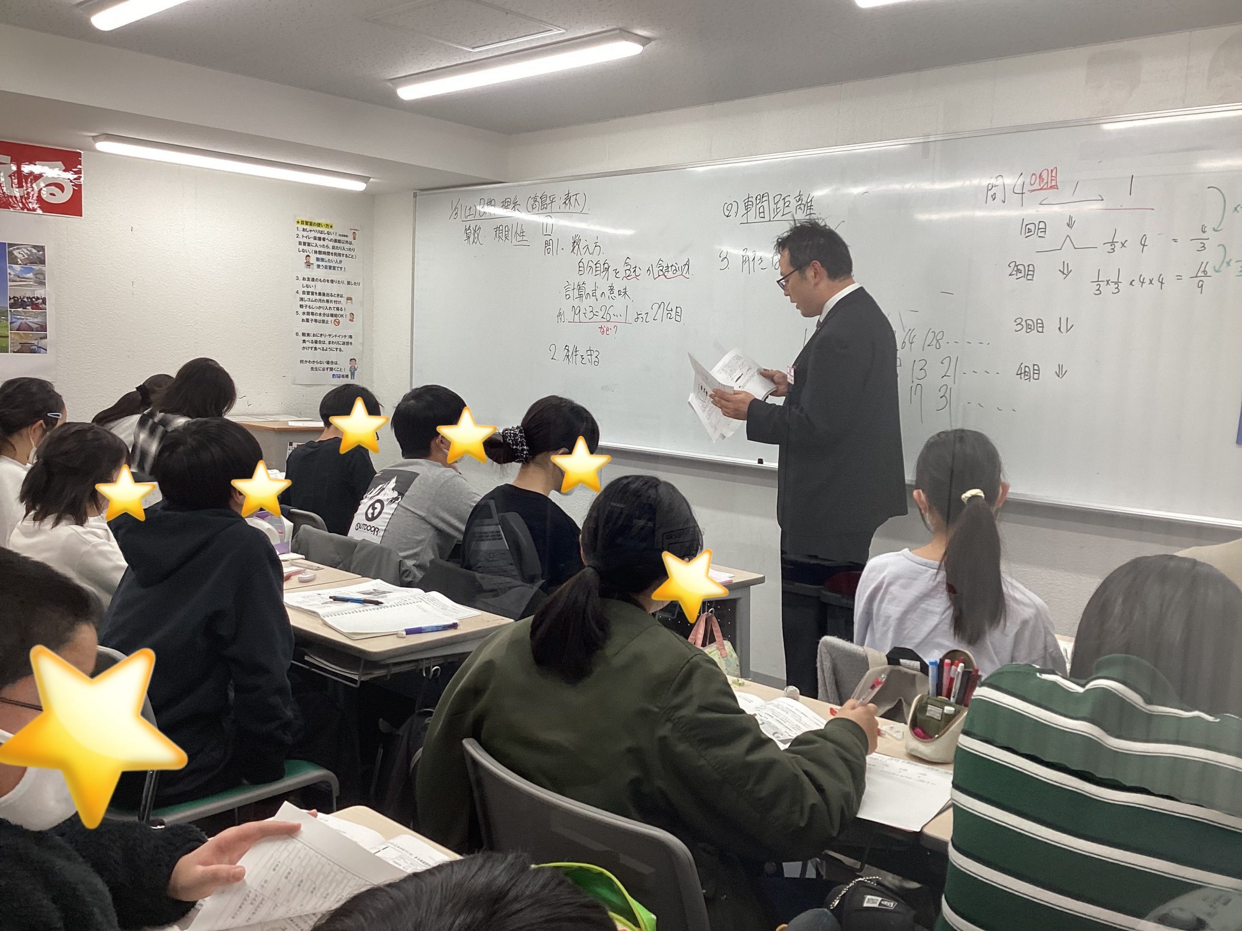 【白山】最後の追い込み