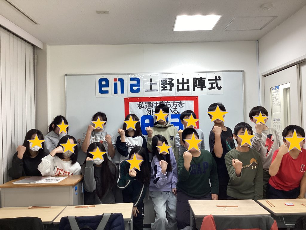 上野からこんにちは。0201～出陣しました～