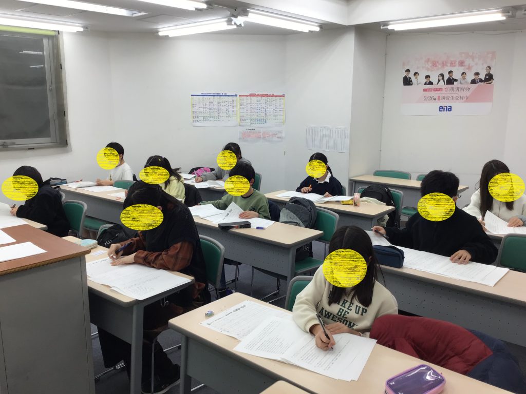 新学年での学力判定テスト！