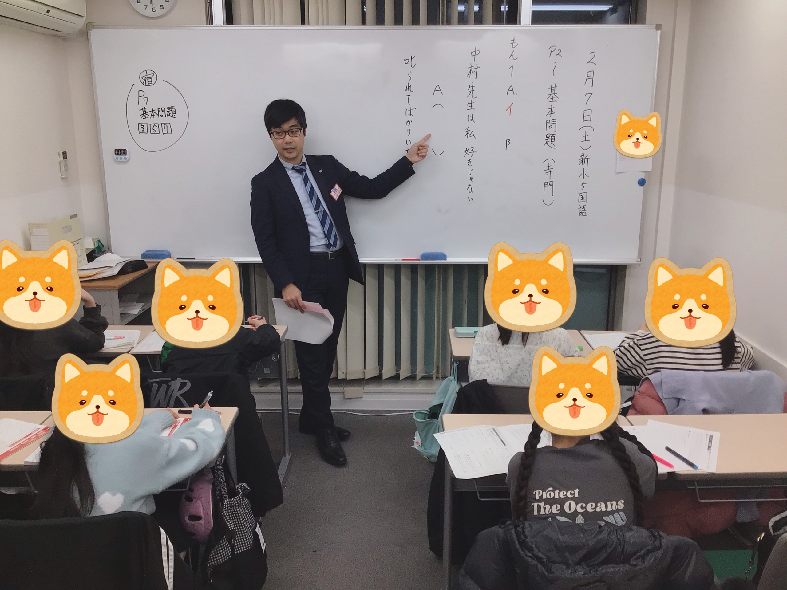 2月7日（土）シン・ショウゴ　シン・ショウロク