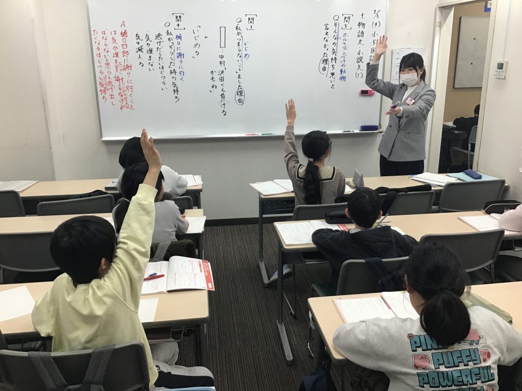 2月の授業が始まりました！！