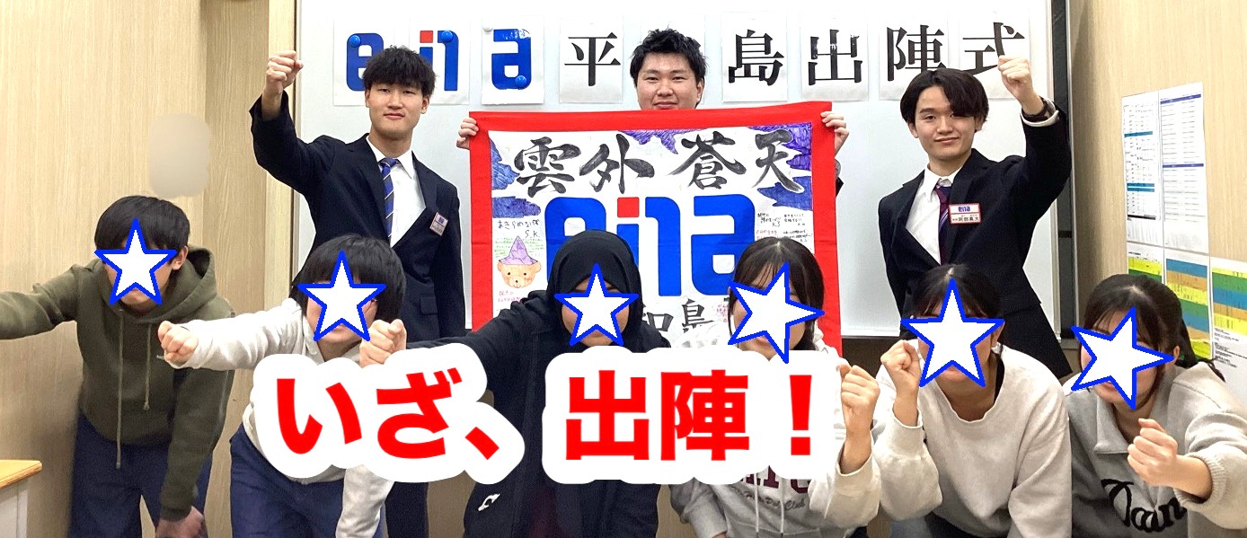 #331【平和島タイムズ】中３生、いざ、出陣！