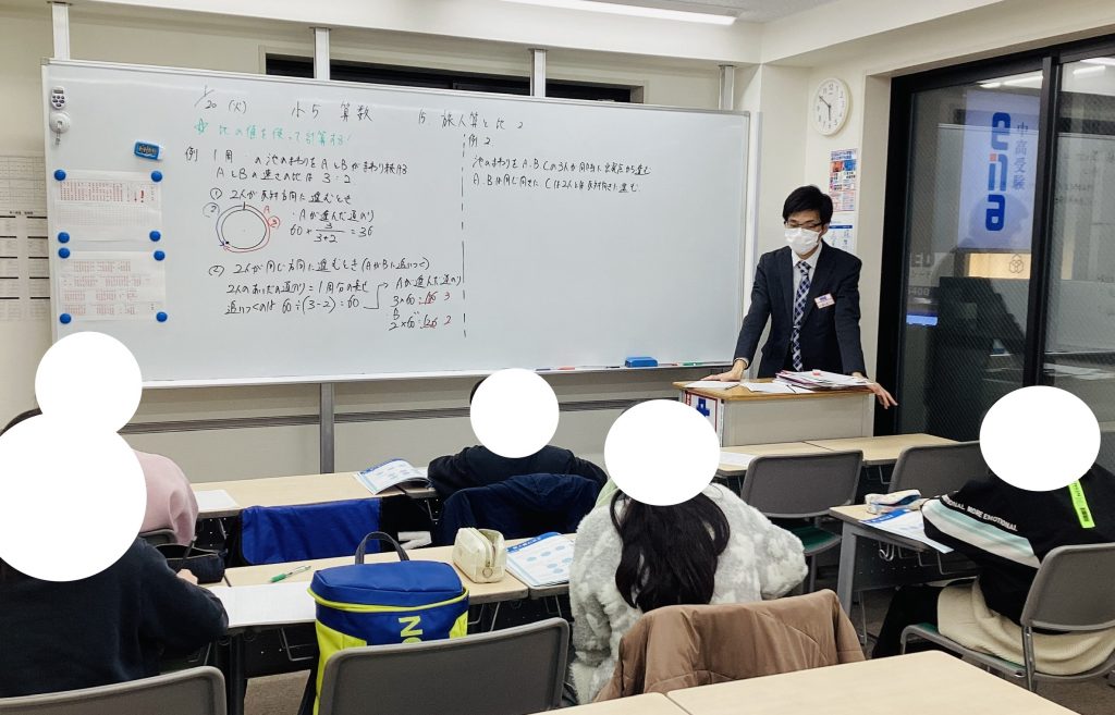 １月学判に向けて！