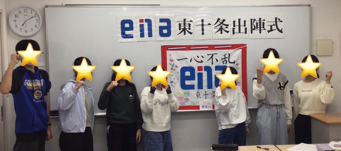 受付から見た背中。積み重ねた努力を、本番の自信に！