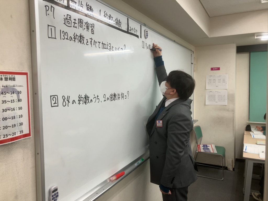 All with me 310　～小学部　新年度２日目～