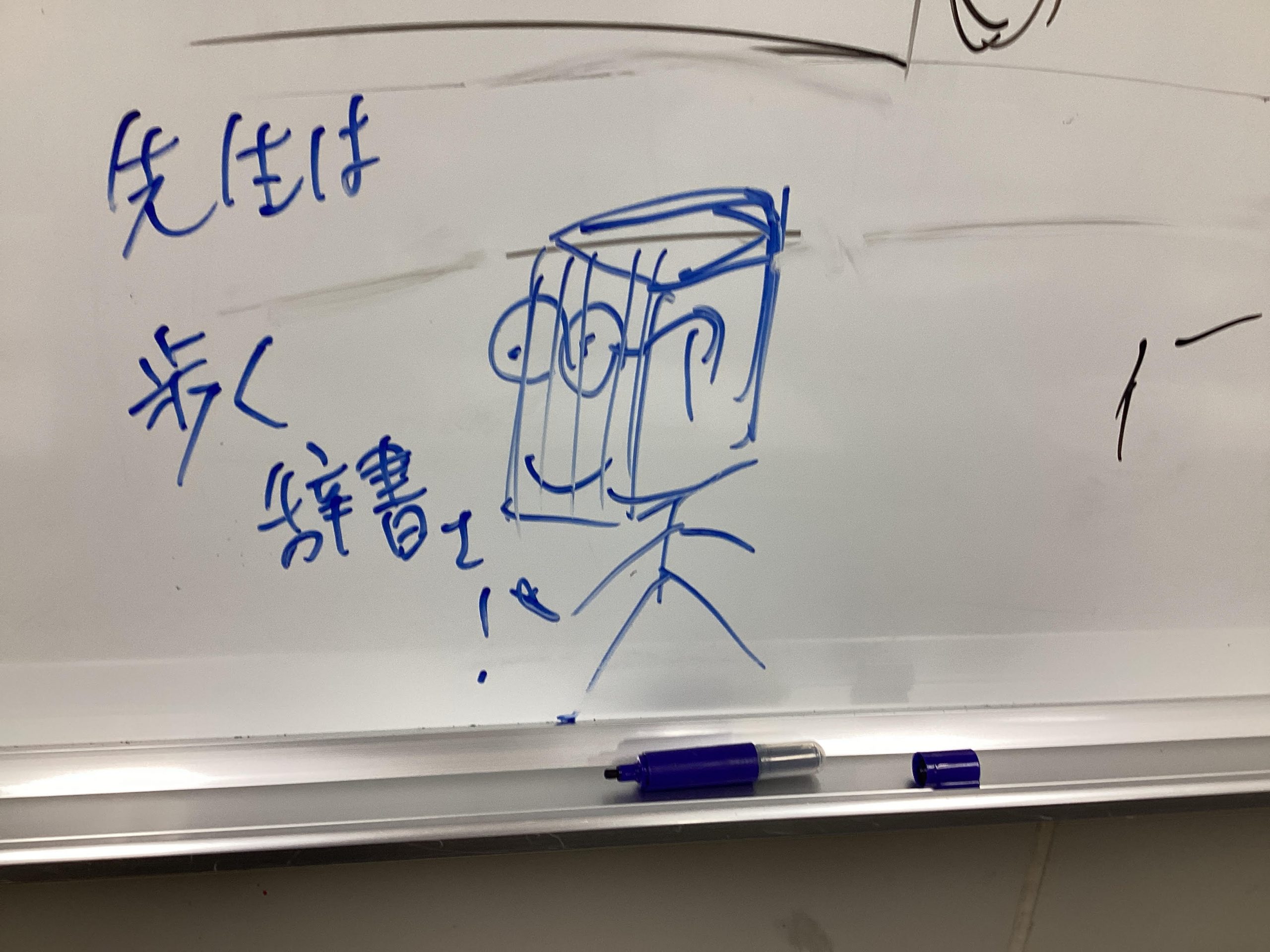 All with me 319　～辞書を持ってきてね