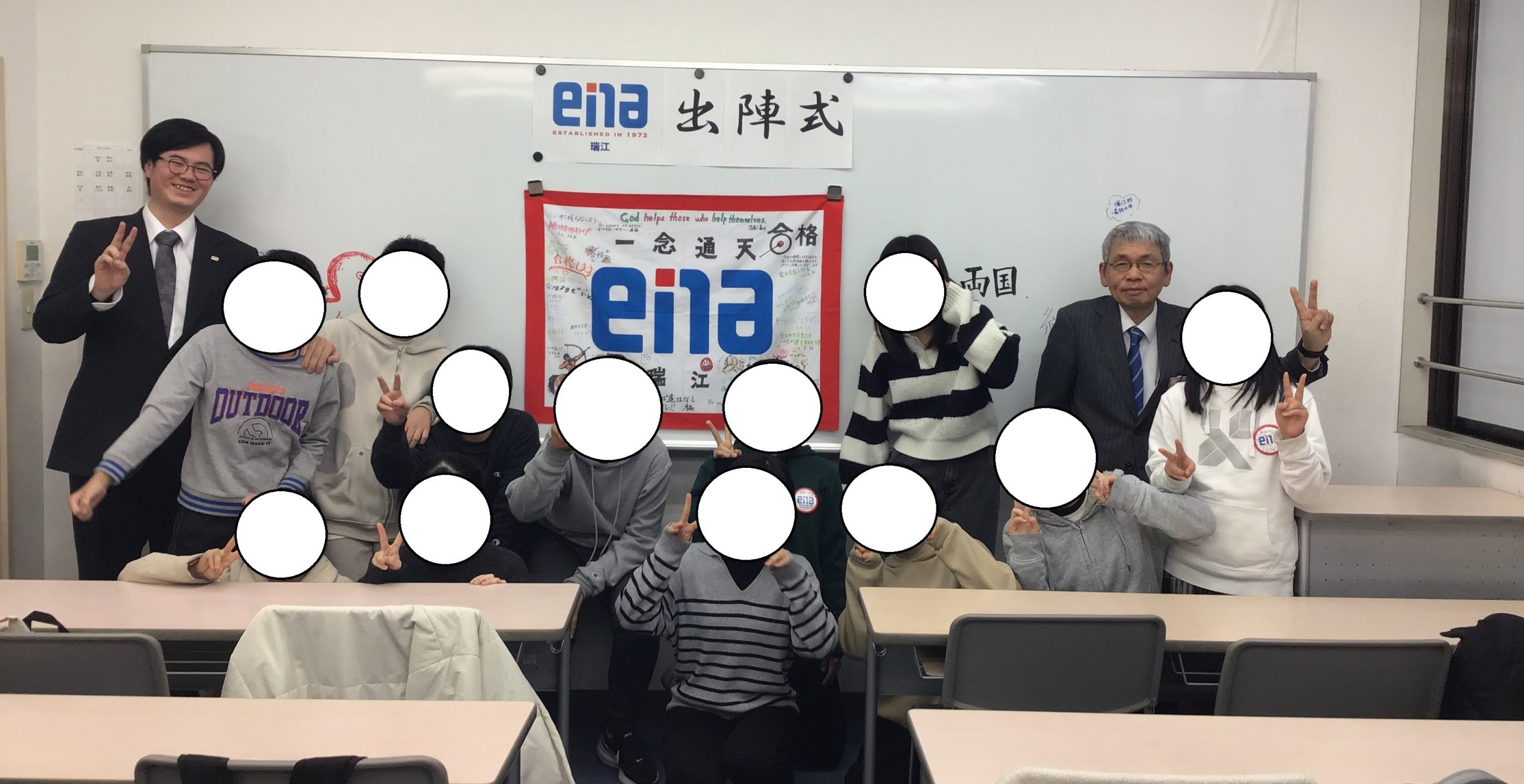 都立中合格率６７％達成！！