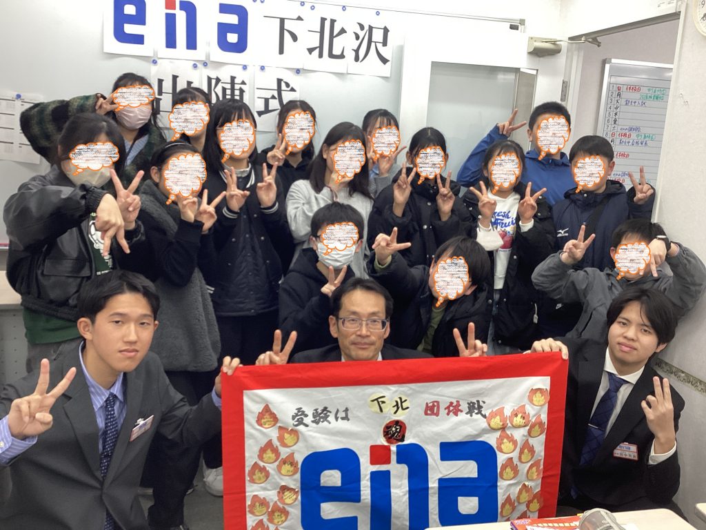 ena下北沢(^^♪2/4（水）