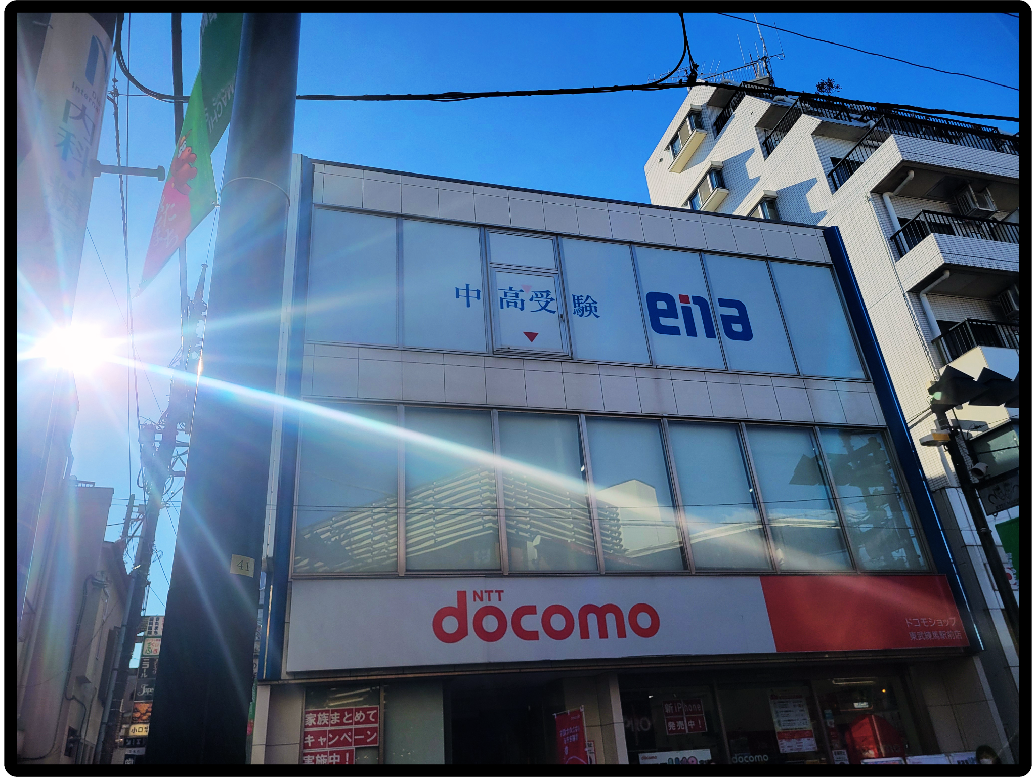 いよいよ都立一般！平常心。