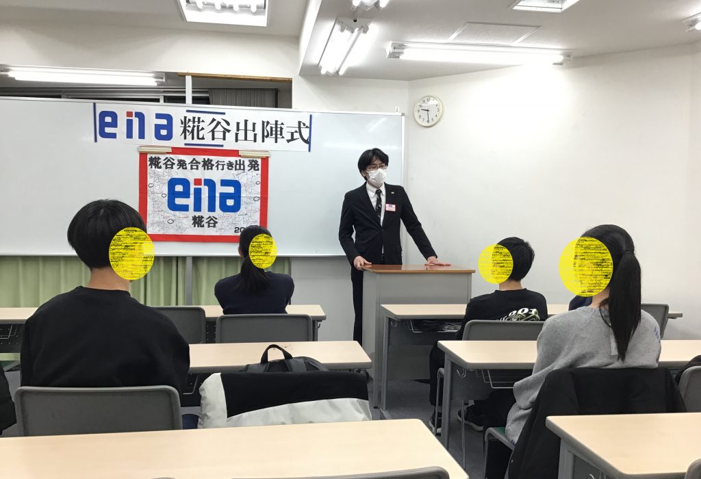 都立高一般入試 目前