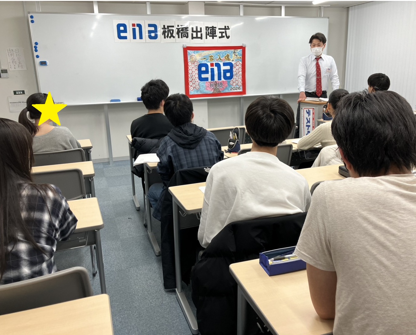 【板橋BOARD】中３いざ受験へ