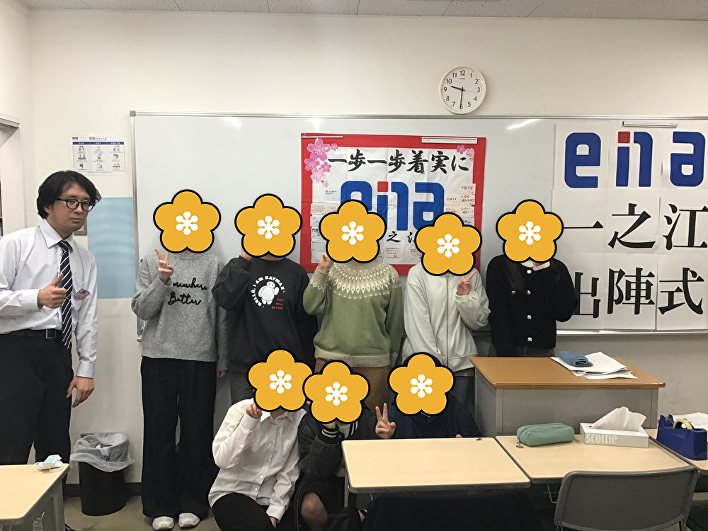 【ena一之江】都立高受験を終えて