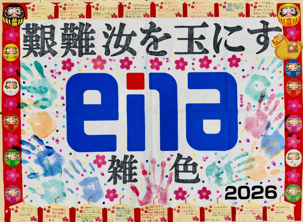 【小６生】最後まで駆け抜けよ！！