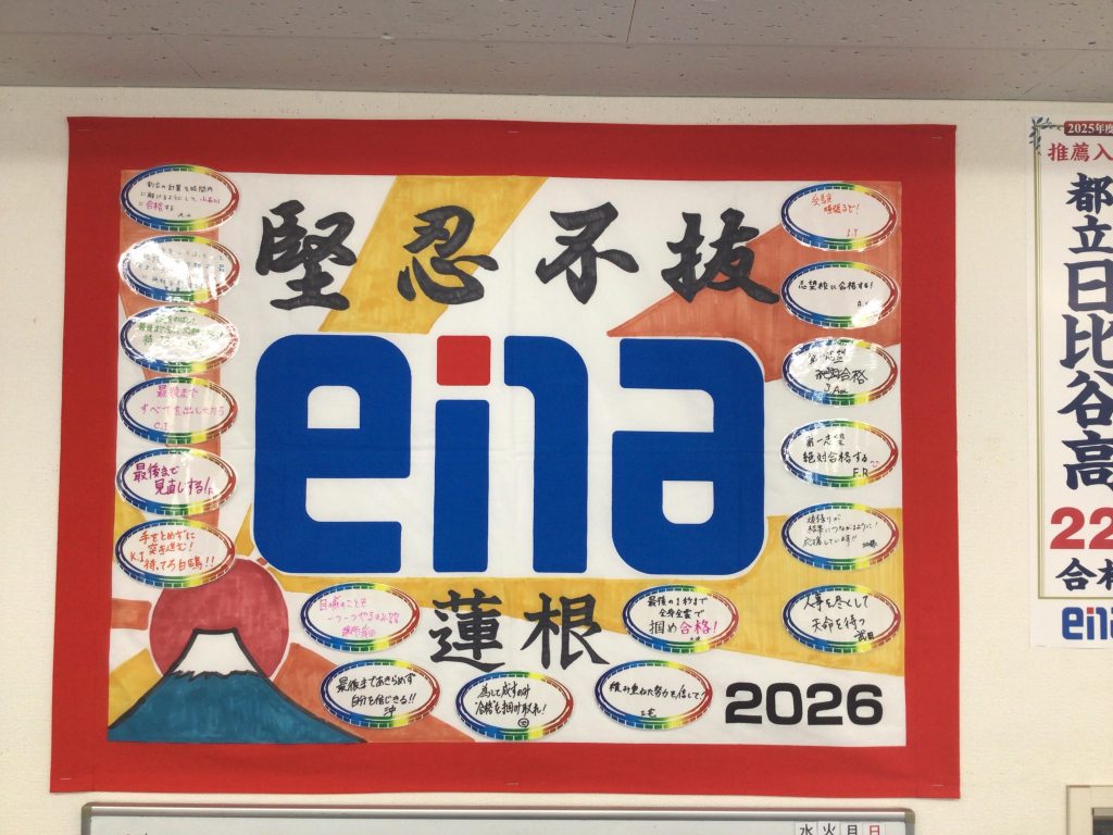 ena蓮根より641【小6生行ってこい！】