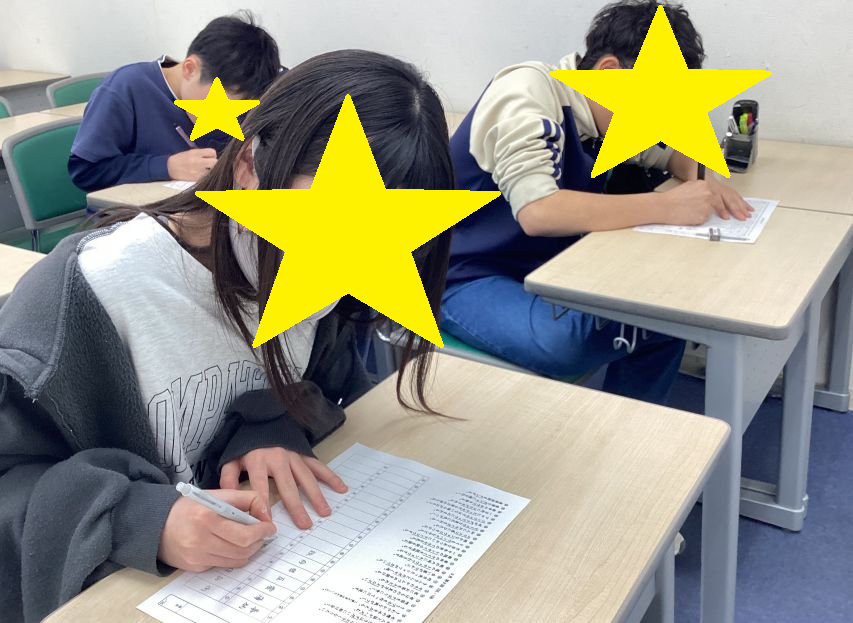 3/13小テストは完璧に＠西永福