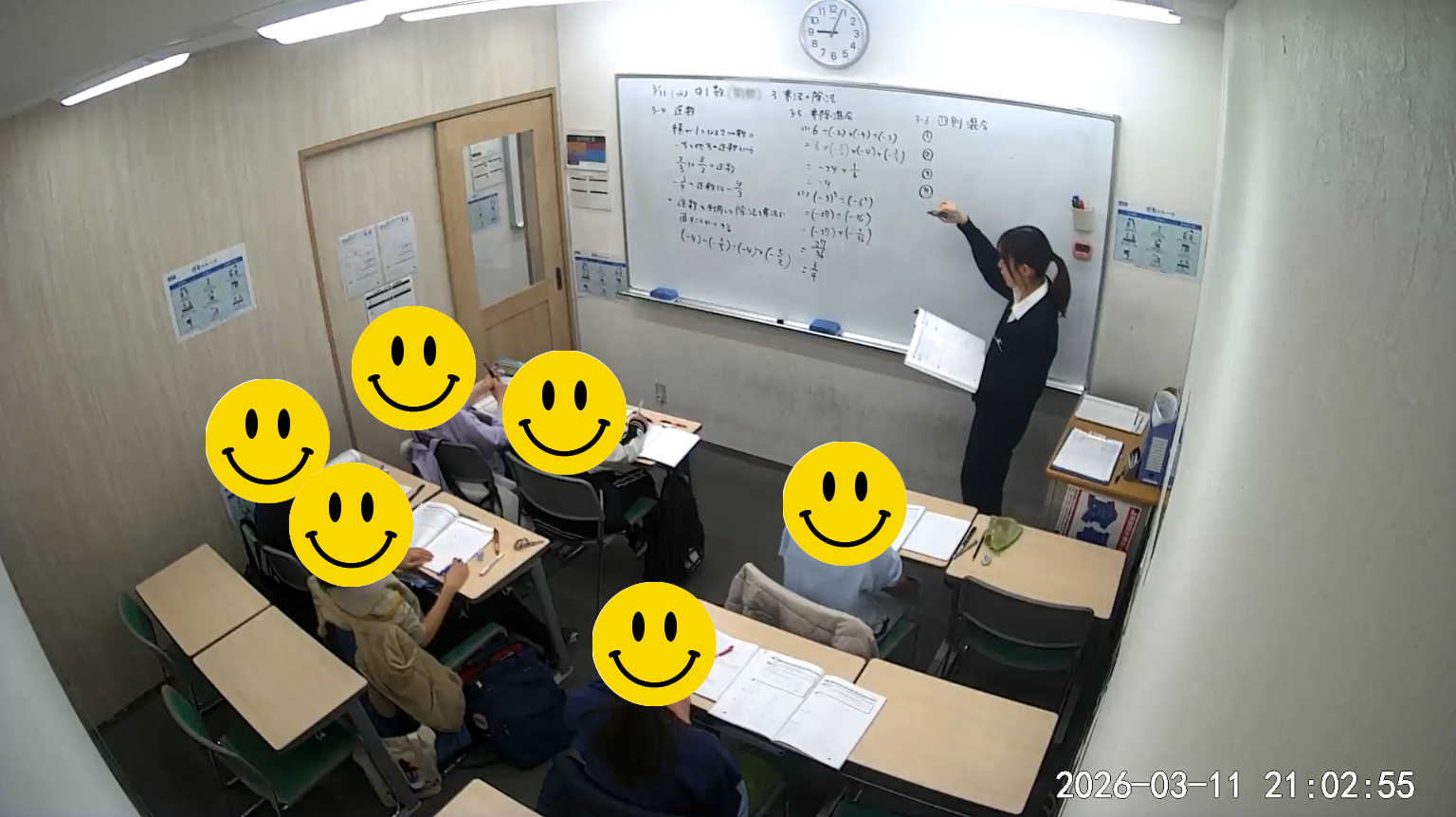 03高島通信　ネット授業参観