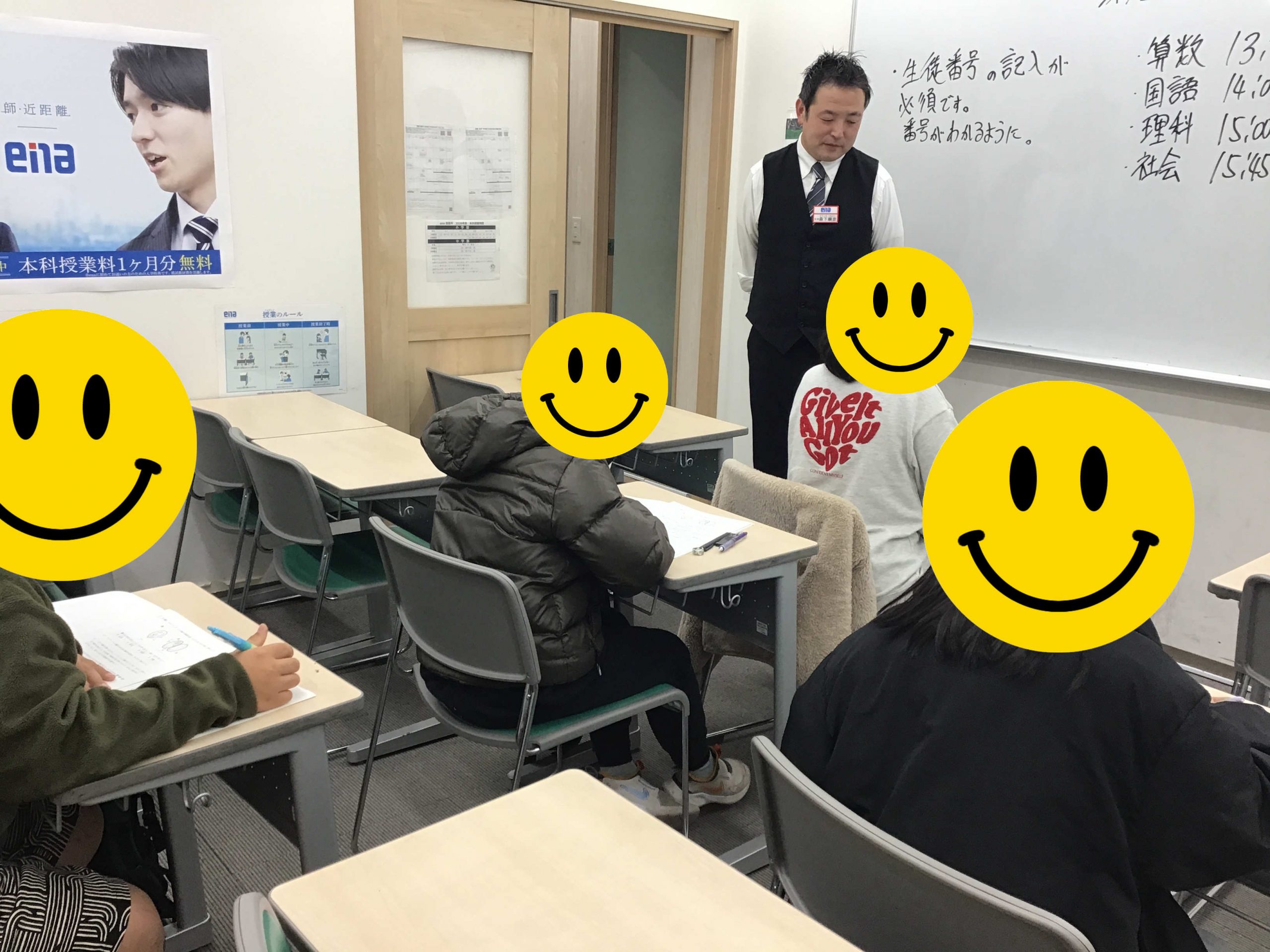 04高島通信　第１回私立中合判