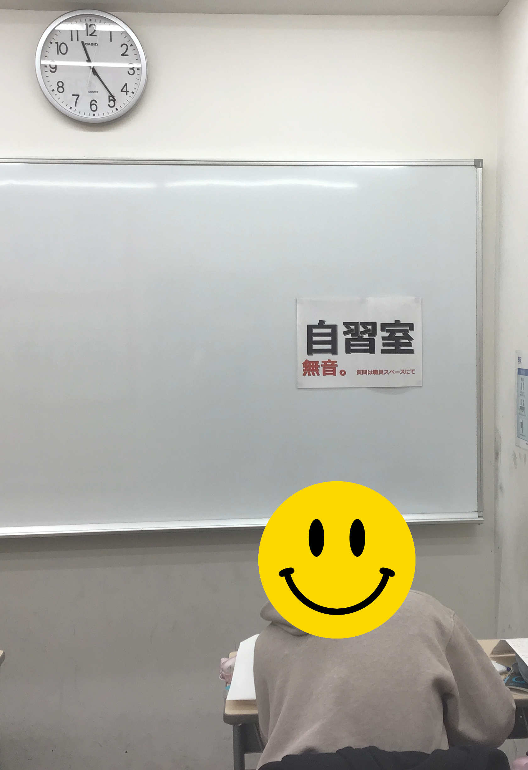 08高島通信　春期講習１日目