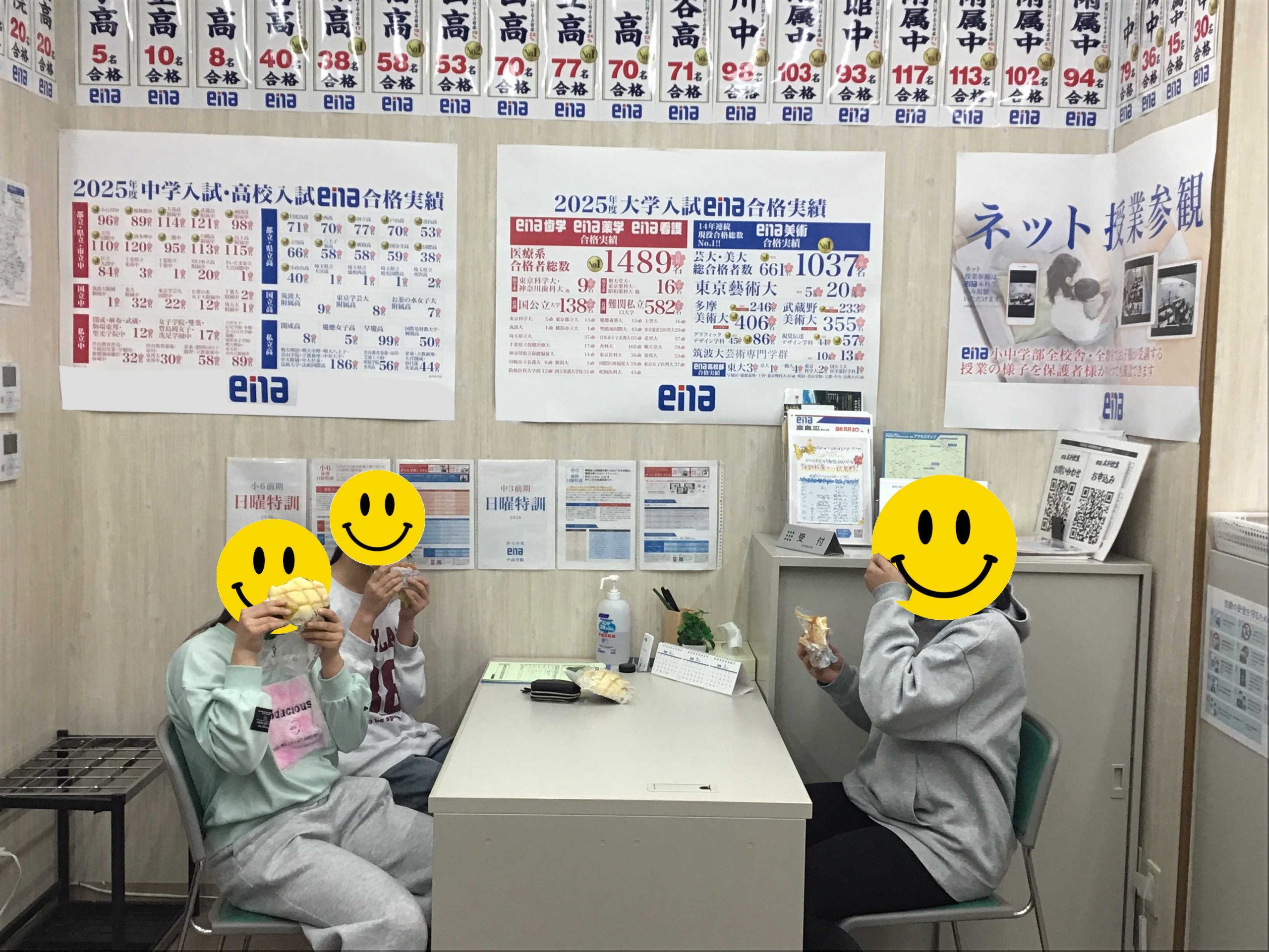 10高島通信　春期講習３日目