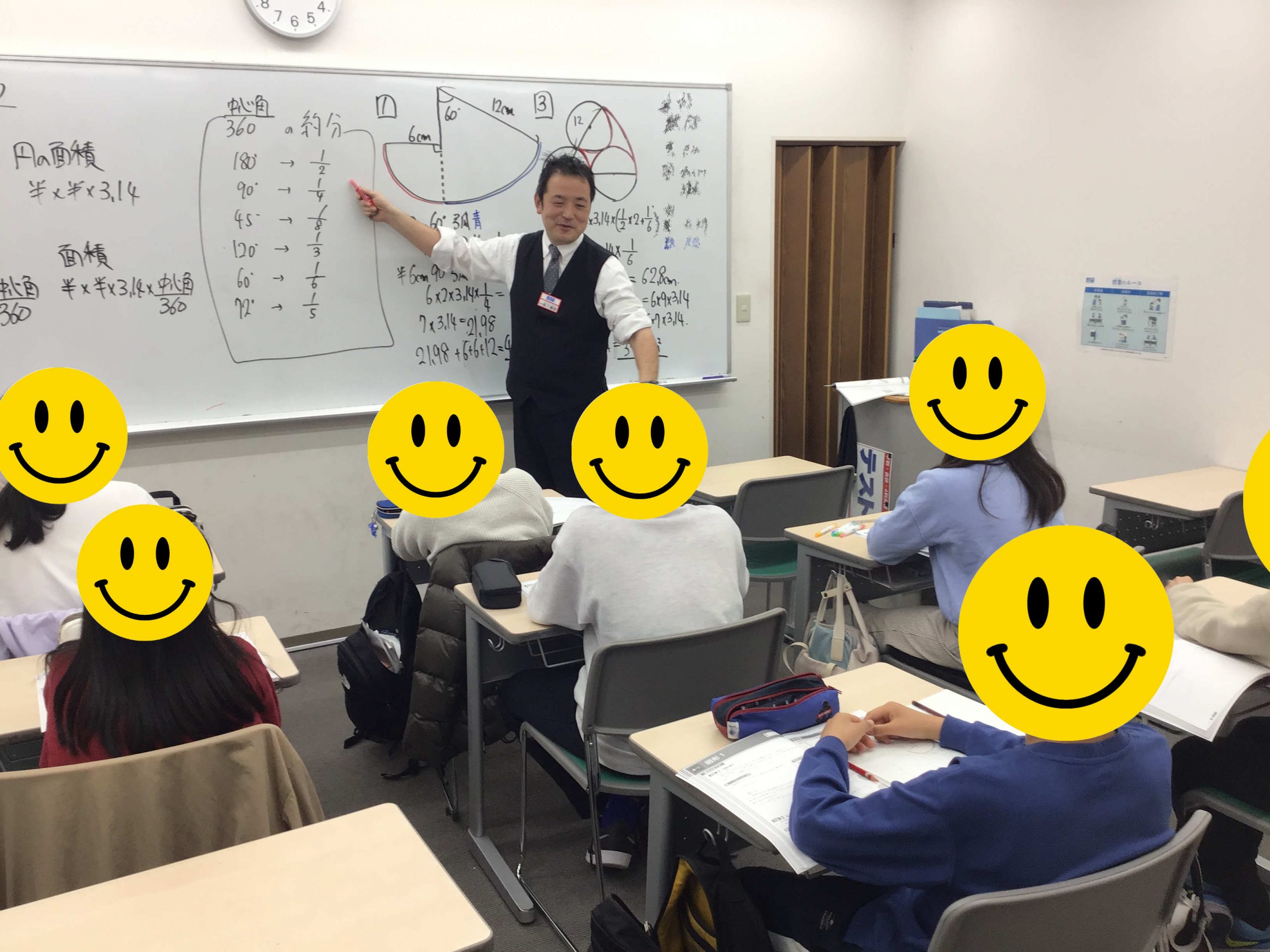 11高島通信　春期講習4日目