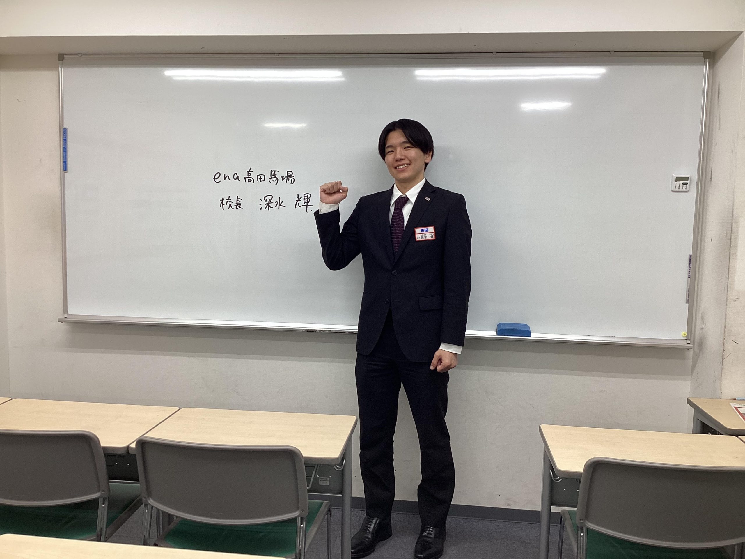 校長着任のご挨拶