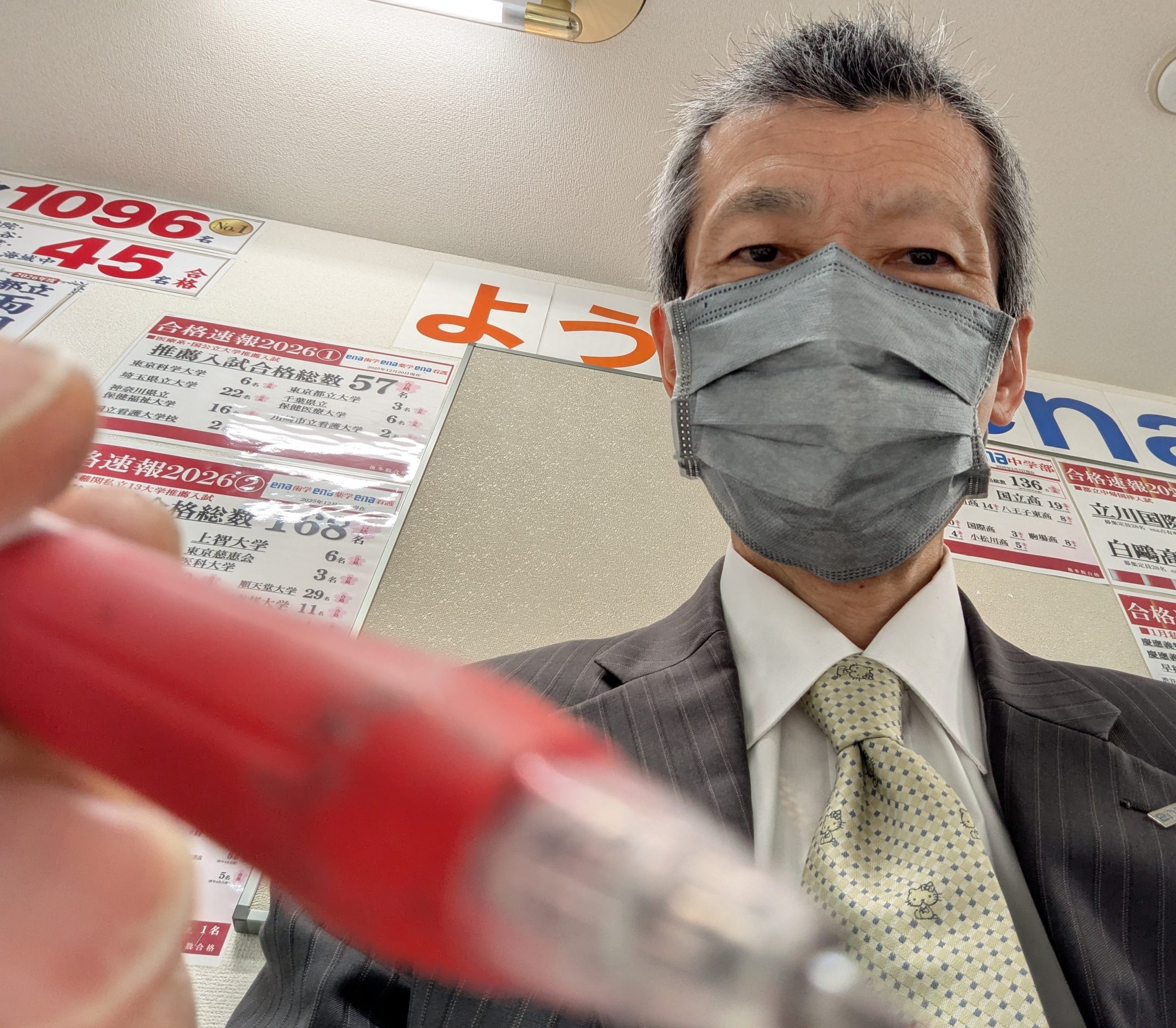 校長の独り言２