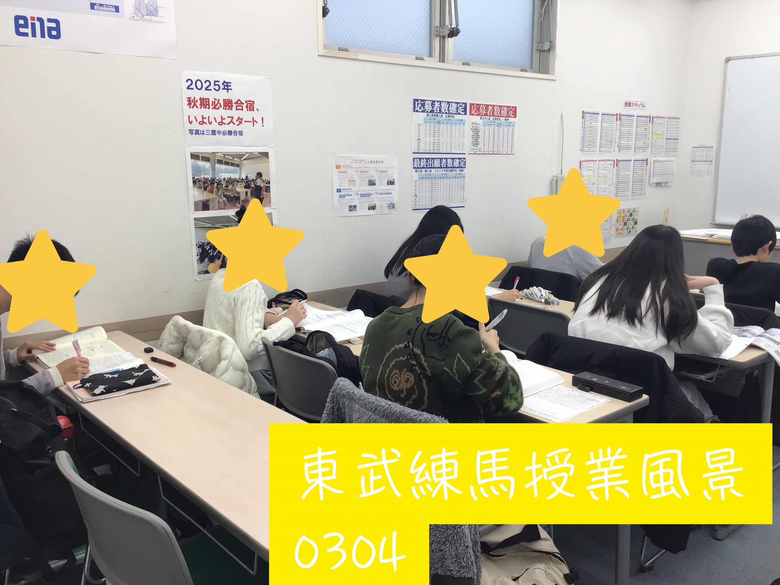 東武練馬授業の様子0304 中学部新年度のスタート