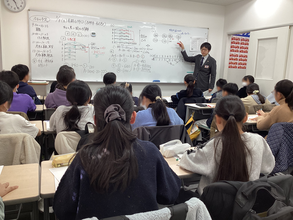 【受験生としての一歩】ときわ台times～vol.330～