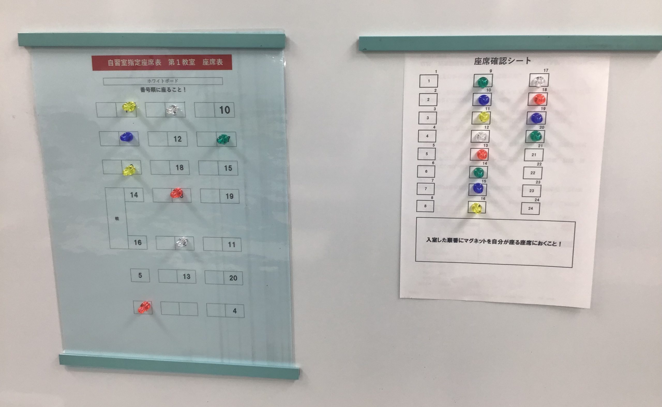 ena葛西通信「春期講習会３日目」